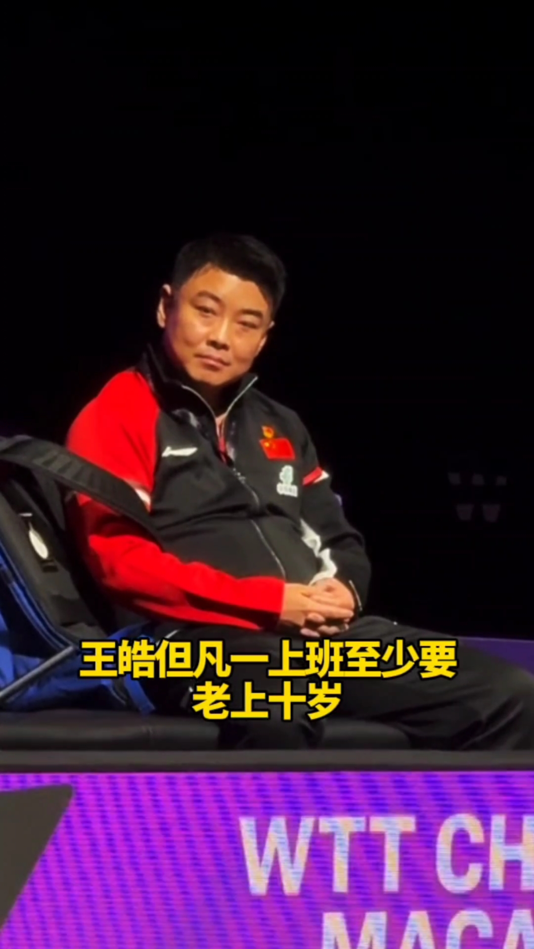 爱游戏tv-葡萄牙队碾压德国队，王皓惊艳四座