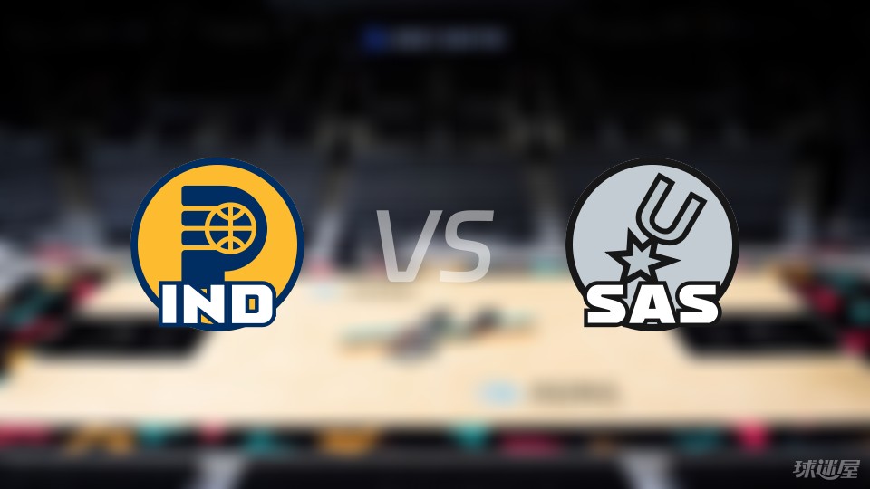 步行者逆转猛龙，马刺连胜终结