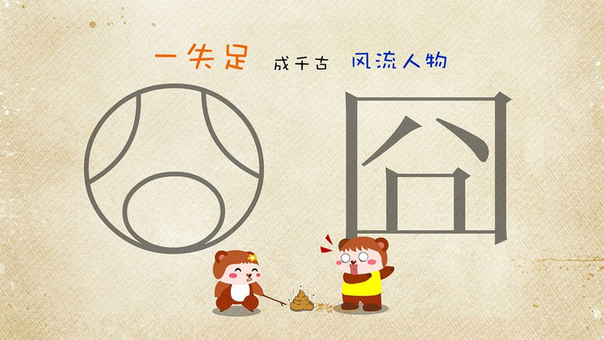 新老交替的十字路口，从瑞典队轻取中国队到马龙刷新纪录