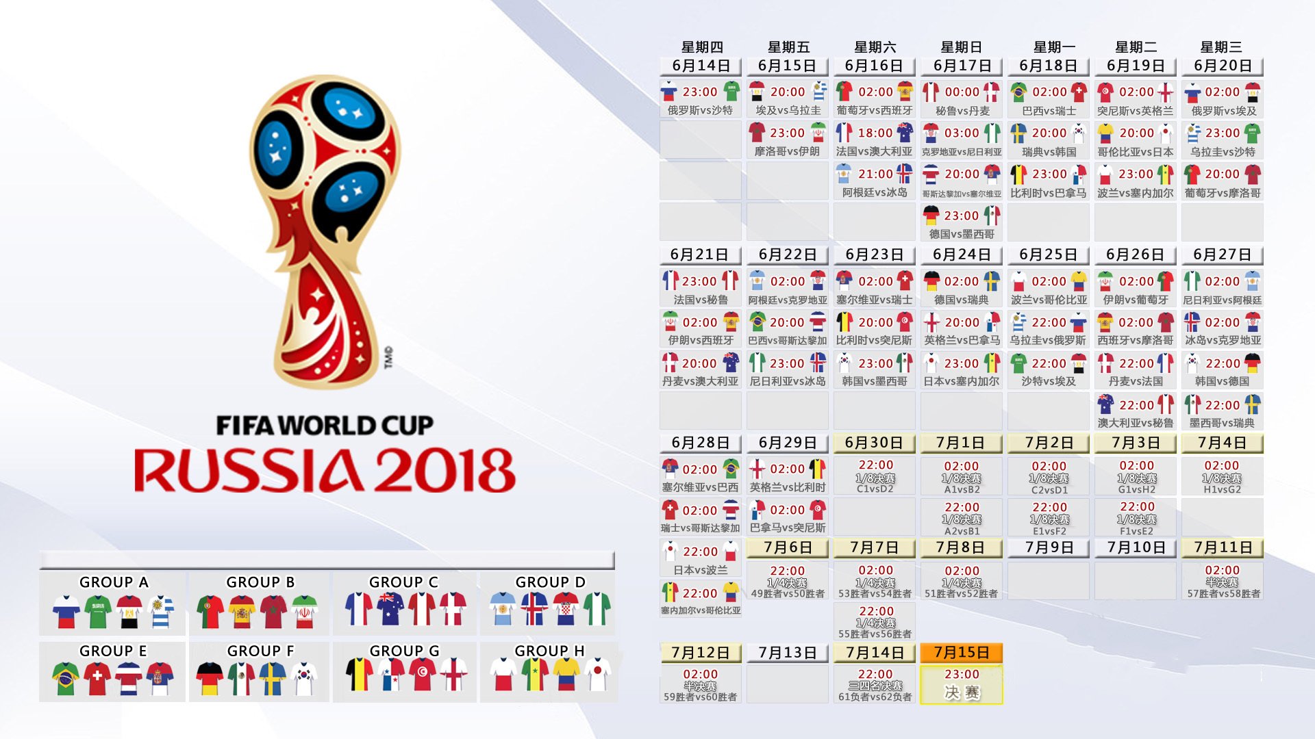 2026世界杯惊世一战，伊拉克血洗克罗地亚，德容独舞成唯一绝唱