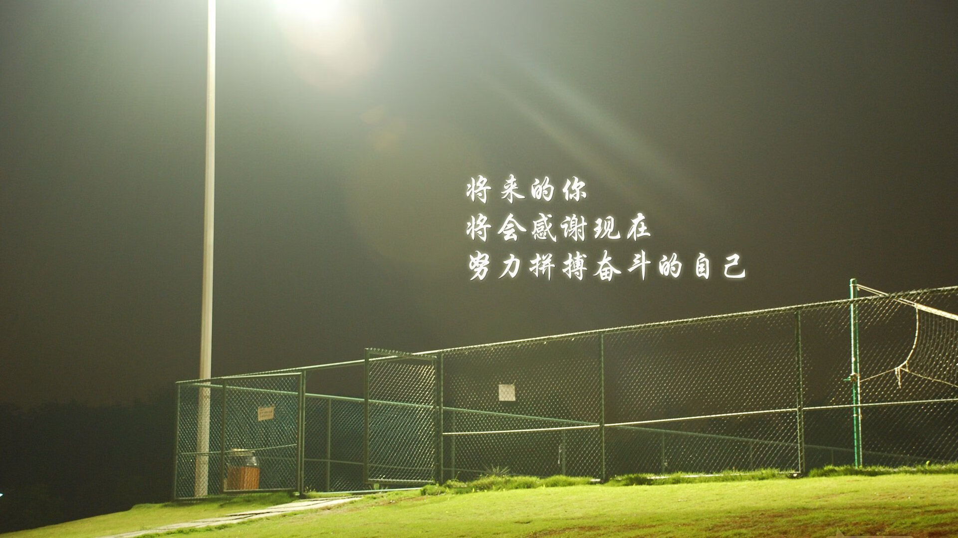 绝境中的致命一击，当替补奇兵改写亚洲足球历史