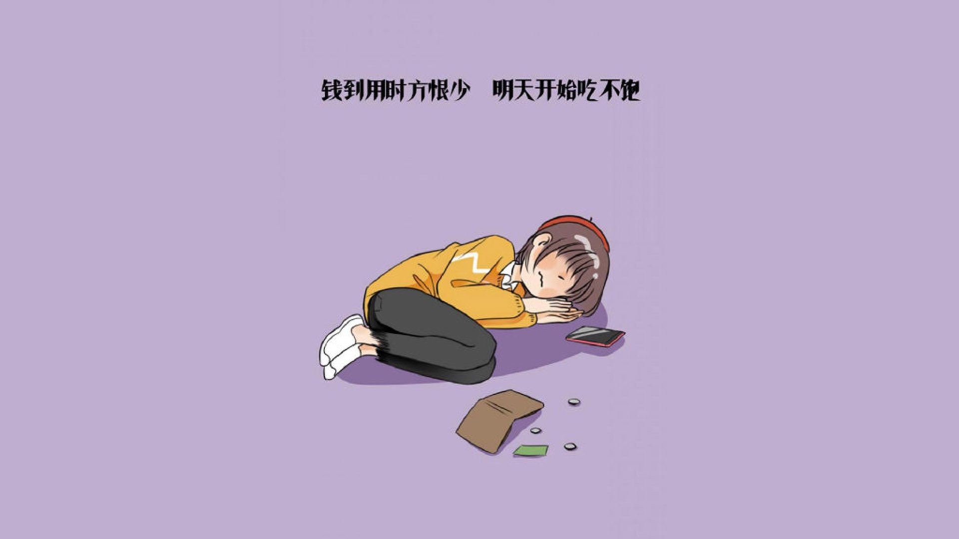这是一篇围绕您提供关键词创作的、具有唯一性视角的文章。文章试图从足球哲学而非单纯比分胜负的角度,去解构这场虚构的、但极具戏剧性的关键战役